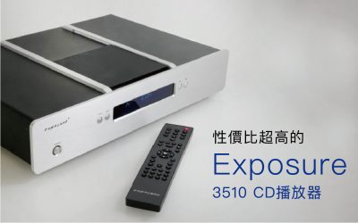 The Exposure 3510 CD player offers exceptional value for money.