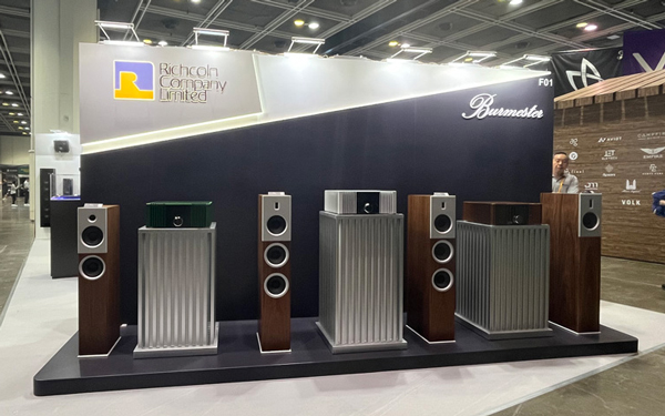 Burmester 2025 Hong Kong High-End Audiovisual Exhibition | Briefing