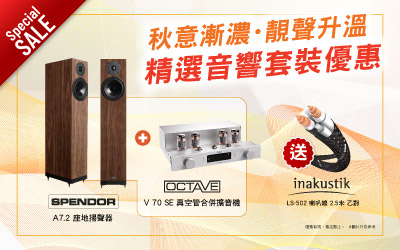 Autumn Surprise Package|Octave V70 SE with Spendor A7.2 plus Free Speaker Cable